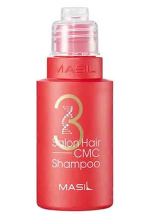Шампунь восстанавливающий masil 3 salon hair cmc shampoo 50 мл1 фото