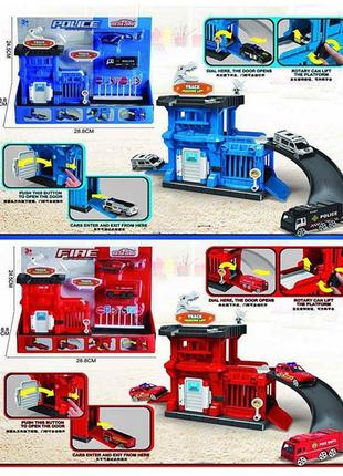 Детский игровой паркинг 2 уровня с машинками -2 шт. полицией пожарной   аксессуарами в подарочной упаковке
