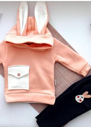 Костюм детский. есть разные варианты.