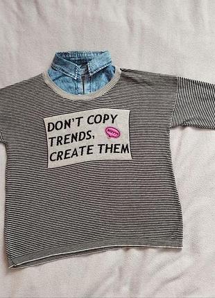 Кофта джемпер сорочка светр в смужку