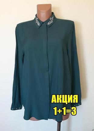 🌿1+1=3 красивая изумрудная блуза блузка со стразами janina, размер 50 - 52