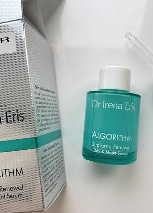 Омолоджувальна сироватка dr irena eris algorithm