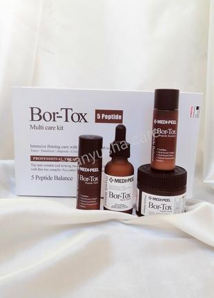 Набор medi peel лифтинг-средств против морщин bor-tox 5 peptide multi care kit (тонер 30мл, эмульсия 30мл, сыворотка 30мл, крем 50г)