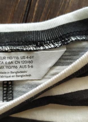 Реглан тельняшка на 3-4 лет h&m 2
