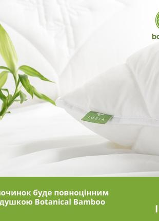 Подушка bamboo бамбуковая тм ideia 50*70 см чехол с внутренней подушкой на молнии