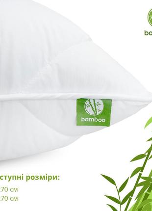 Подушка bamboo бамбукова тм ideia 50*70 см чохол з внутрішньою подушкою на блискавці