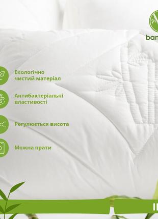 Подушка bamboo бамбуковая тм ideia 50*70 см чехол с внутренней подушкой на молнии