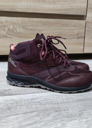 Оригинальные женские трекинговые ботинки jack wolfskin wtr.shield
