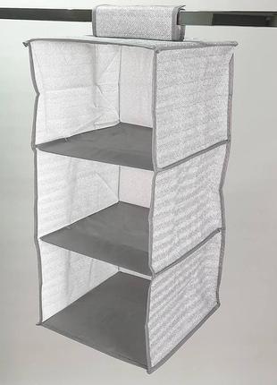 Розмір 30*30*60 см, на 3 відділення. підвісний органайзер для зберігання сірого кольору.