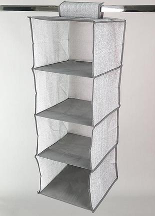 Размер 30*30*80 см, на 4 отделения. подвесной органайзер для хранения серого цвета.1 фото