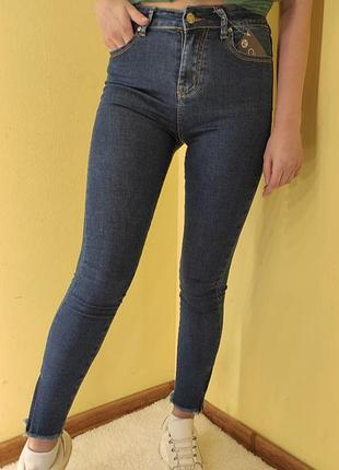 Джинси 2