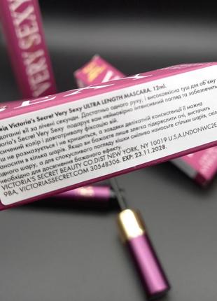 Тушь для ресниц victoria ́s secret very sexy объем + удлинение