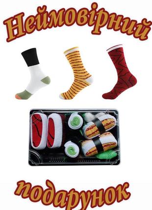 Шкарпетки набір суші подарункові. оригінальний подарунок. набір з трьох пар. р-р ноги 38-441 фото