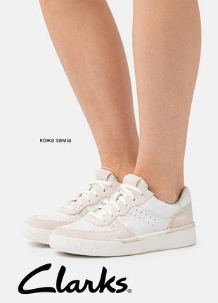 Clarks кроссовки натуральная кожа и замш