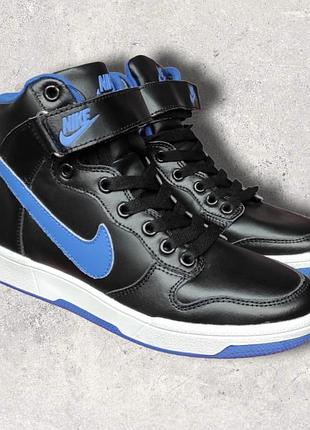 Черные кеды, хайтопы кожаные подростковые