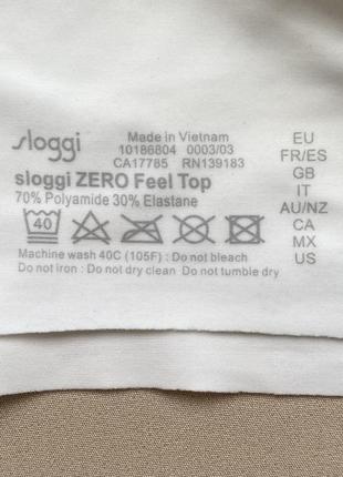 Белый бесшовный бюстгальтер топ бралет zero feel bralette sloggi7 фото