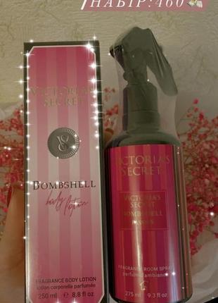 Парфюмированные спреи для дома