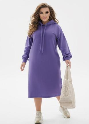 Сукня жіноча фіолетова довга (міді) на флісі тепла з капюшоном