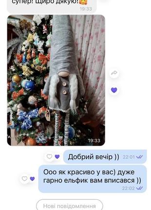 Скандинавський гном. 115 см ельф санта клаус santa, скандинавський ельф, новогодний гном8 фото