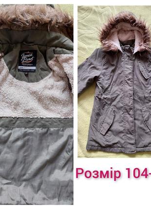 Куртка 104-110 см lemon beret
