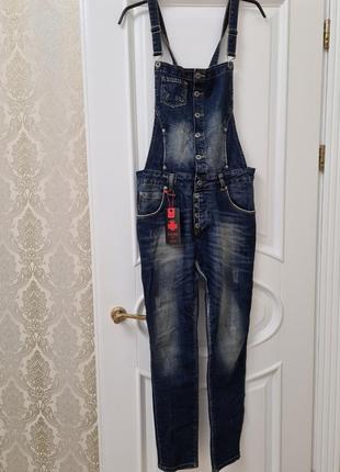 Крутой комбинезон м-л размер