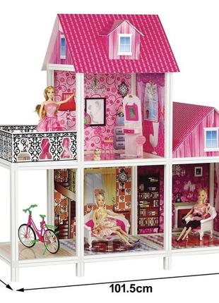 Кукольный домик большой с 3 (тремя) куклами и мебелью
