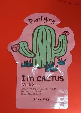 Листова маска для обличчя
tony moly i'm cactus mask sheet2 фото