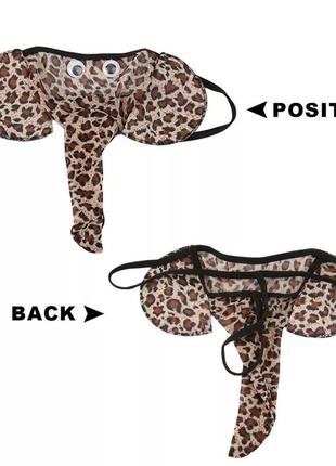 Трусики слоники чоловічі універсальний леопардовий