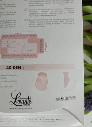 Корректирующие женские колготы с трусиками levante model top 40 леванте3 фото