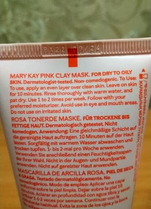 Обновляющая маска с розовой глиной mary kay2 фото