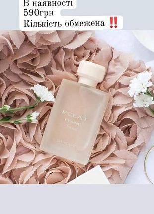 Guerlain Aqua Allegoria