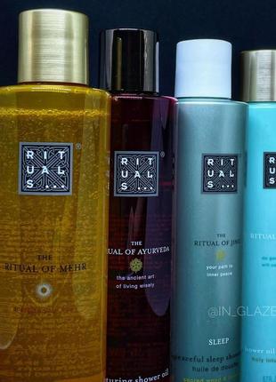 Масло для душа, гель для душа, пенка для тела, гель для тела