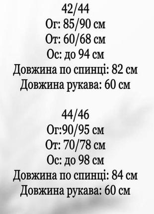 Сукня 8