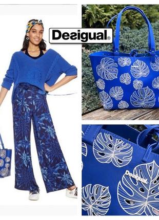 Desigual оригинальная эксклюзивная🔥 стильная сумка шоппер женская