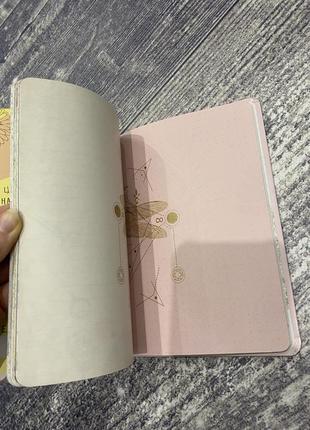Блокнот для подростков «мой дневник»5 фото
