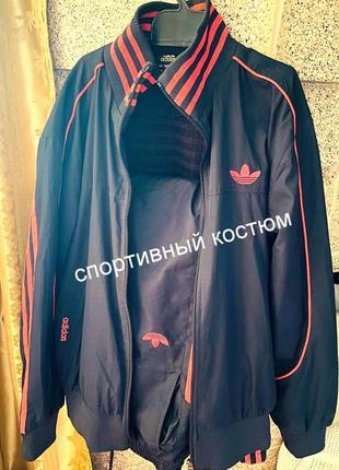 Спортивний костюм куртка та штани  з рожевими смугами   від бренду/adidas /1 фото