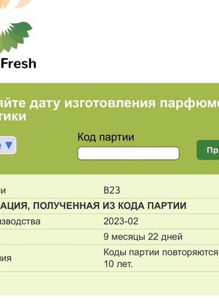 Clinique moisture surge face spray увлажняющий спрей для кожи 30 мл.