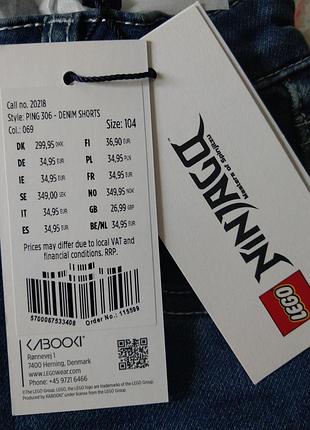 Джинсовые шорты lego wear 104р 4