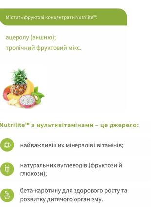 Nutrilite™ мультивітамін, жувальні таблетки amway емвей амвей2 фото