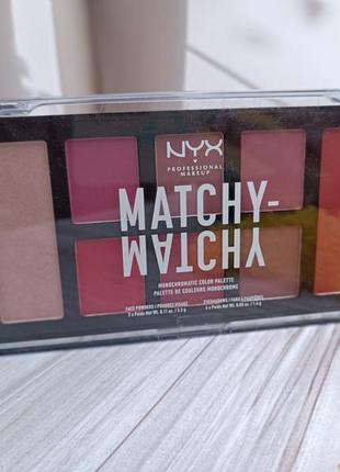 Палітра тіней для повік і пудр для обличчя nyx professional makeup matchy matchy 05 berry mauve 14.8 г1 фото