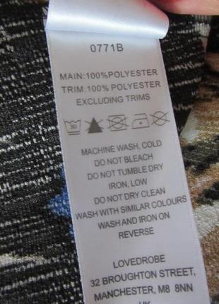 Шикарное новое платье 9