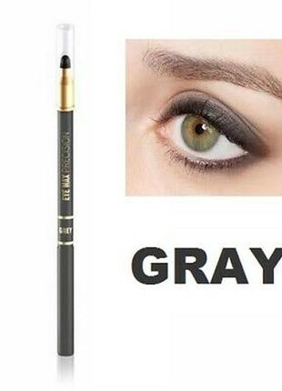 Сірий автоматичний олівець для очей з розтушовуванням
