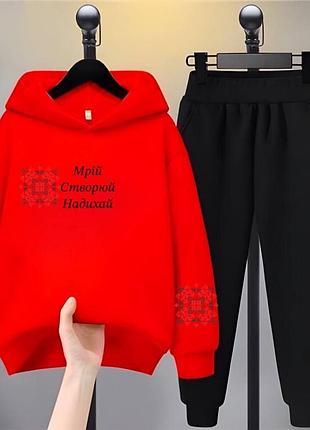 Стильный женский теплый зимний костюм супер цена