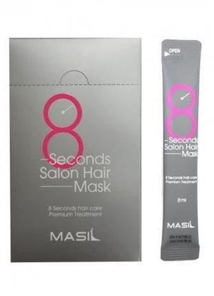 Маска для волосся " салонний ефект masil 8 second salon hair mask1 фото