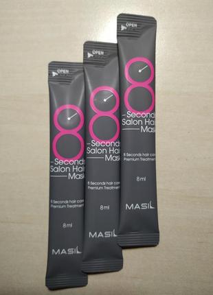 Маска для волосся " салонний ефект masil 8 second salon hair mask3 фото