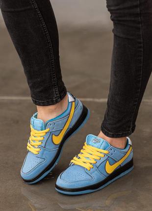 Кроссовки женские nike sb dunk low x powerpuff girls