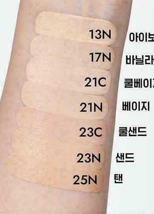 Матовый кушон laneige neo cushion matte  21n1 beige и 23n1 sand5 фото