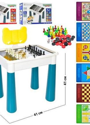 Игоровой столик настольная игра 8в1, столик 41*30*41см, 4 карты, 2 цвета, в кор. 44*30,5*14,5см