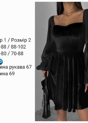 Бархатное платье бэби-долл с квадратным декольте и объёмными рукавами,женское,размеры:42-44,46-487 фото