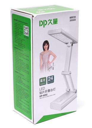 Настольная аккумуляторная led лампа-трансформер 24 led dp-6052